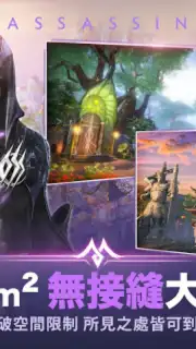 Perfect World Mobile (TW) скриншот 3