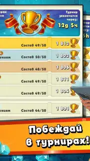 Jungle Heat скриншот 6