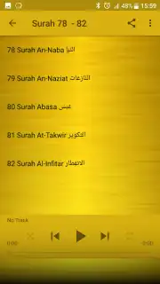 Sheikh Sudais Quran MP3 скриншот 4