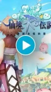 Ragnarok M Eternal Love (Asia) скриншот 1