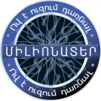 Milionater